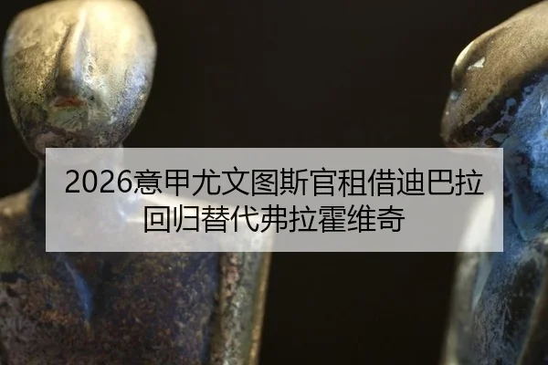 yi-jia-you-wen-tu-si-guan-zu-jie-di-ba-la-hui-gui-ti-dai-fu-la-huo-wei-qi-2-891.jpg