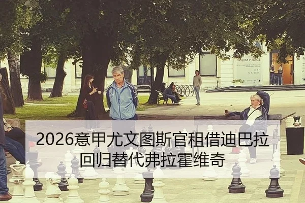 yi-jia-you-wen-tu-si-guan-zu-jie-di-ba-la-hui-gui-ti-dai-fu-la-huo-wei-qi-3-534.jpg