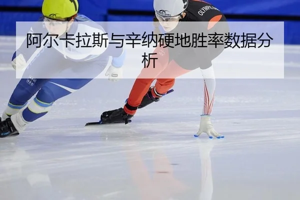 a-er-ka-la-si-yu-xin-na-ying-di-sheng-lv-shu-ju-fen-xi-3-827.jpg