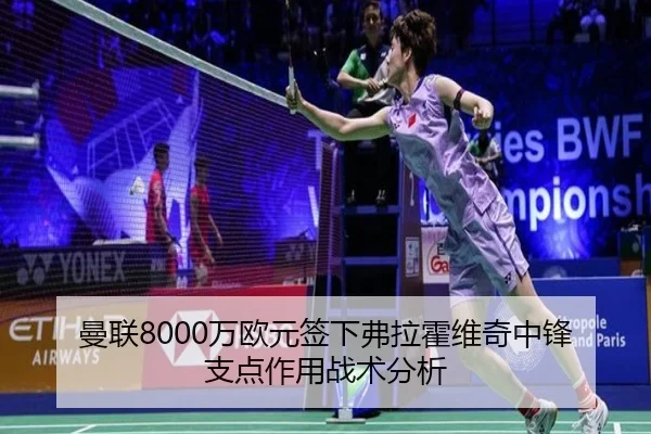 man-lian-wan-ou-yuan-qian-xia-fu-la-huo-wei-qi-zhong-feng-zhi-dian-zuo-yong-zhan-shu-fen-xi-3-608.jpg